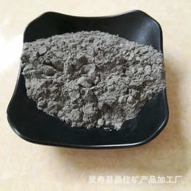 厂家供应1 2级粉煤灰 混凝土添加剂粉煤灰 粉煤灰